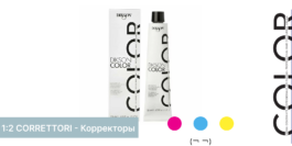 CORRETTORI - Корректоры
