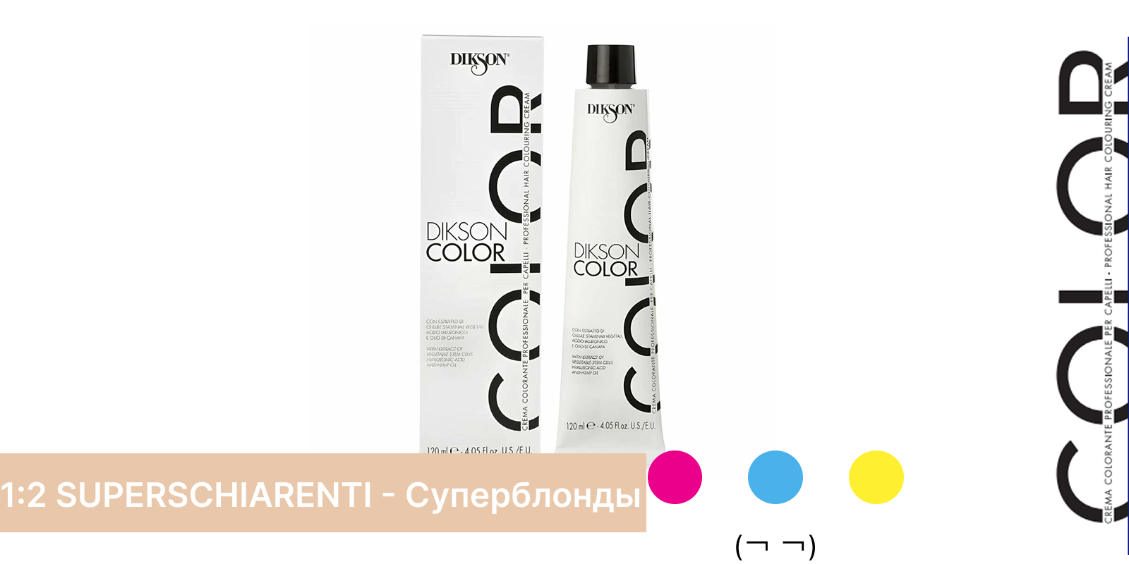 SUPERSHIARENTI - Суперблонды